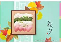 中式古典插画亭子剪纸祥云中秋节日古代庭院PSD设计素材185-淘宝网