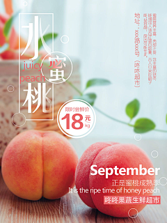 笑之行天采集到海报、钻展、直通车、小banner