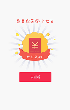 好想睡觉的cyy采集到app界面