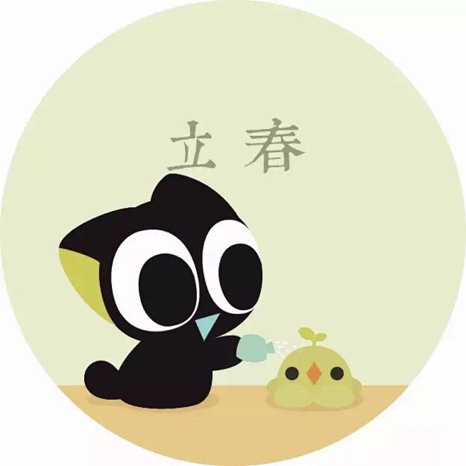 #罗小黑##立春#