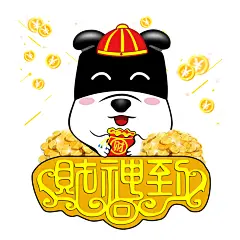 #超力熊# #新年到# #财神到# #表情包# #金币#