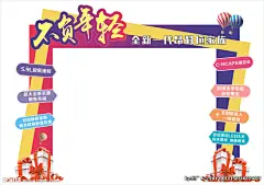 汽车门头