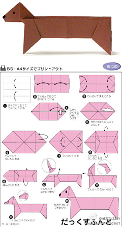 恩宠难回采集到DIY