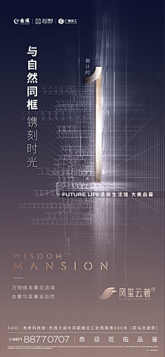 弋琴梓采集到倒计时