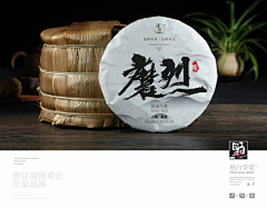 青蘋之末采集到欣赏-包装展现
