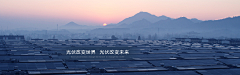 小艳00采集到能源