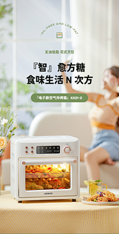 滨海大道3号采集到海报设计