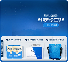 TOUZHEN001采集到活动页面