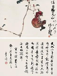 建E网_名家字画_0091