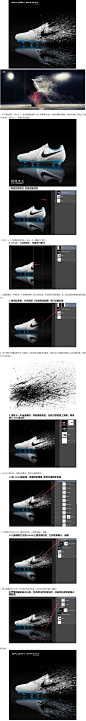 如何用PS制作喷溅效果的运动鞋图片 - PS学习网
