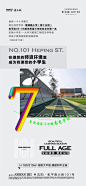 阳光城和平101