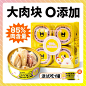 疯狂小狗大肉罐狗罐头营养湿粮柯基法斗主食纯肉罐头整箱狗狗零食-tmall.com天猫