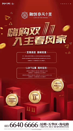 CHENR丶采集到商业