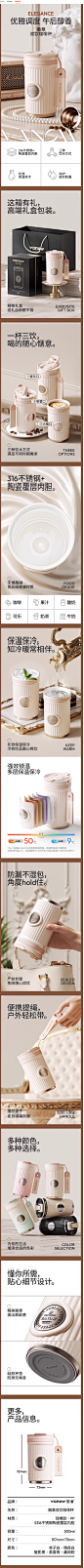Vanow勋章咖啡杯保温杯陶瓷内胆女高颜值新款便携吸管随行水杯子-tmall
