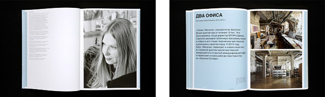 Book Design Kaplya /...