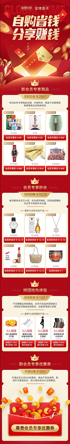 要是再可爱点就好了采集到清新可爱页面
