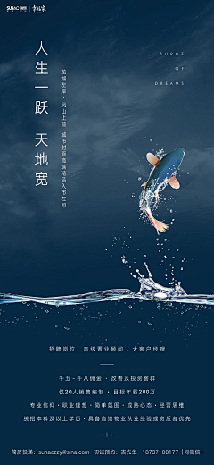 我妈不让我做设计采集到背景