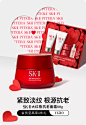 SK-II官方旗舰店