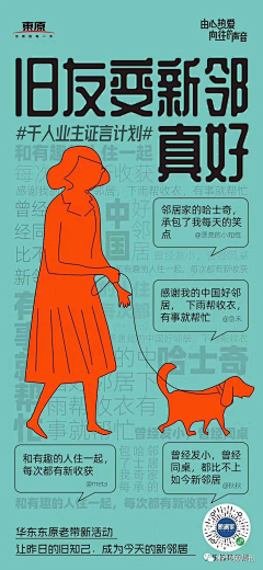 pidan90采集到元素