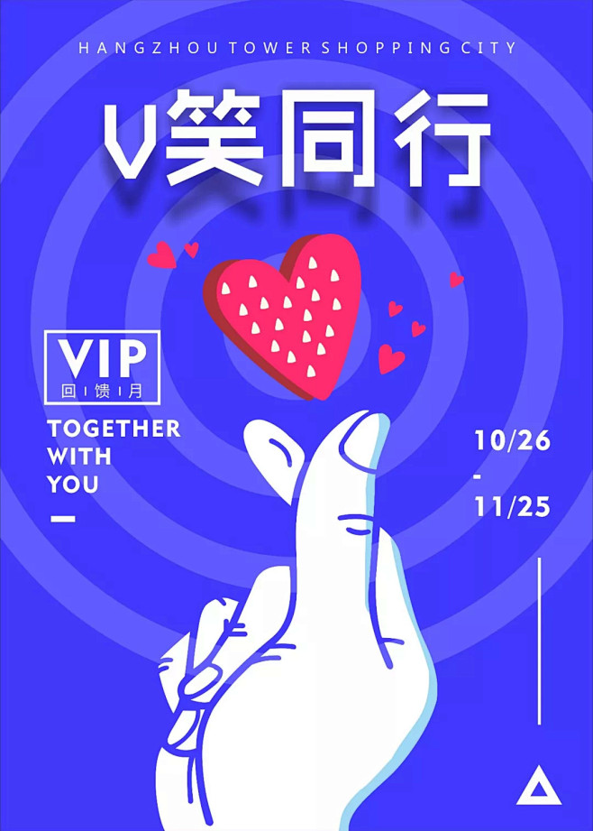 杭州大厦购物城