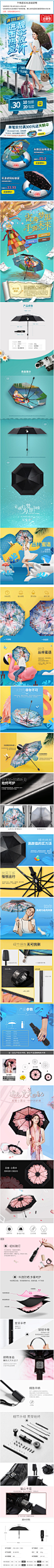 天堂伞旗舰店官网黑胶防晒防紫外线伞碎花折叠男女晴雨两用雨伞-tmall.com天猫