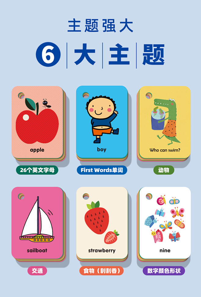 莎林220高频词卡片英语单词卡Sight Words幼儿园英文启蒙闪卡儿童-tmall.com天猫