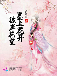 狐狸miao~采集到古风渣封
