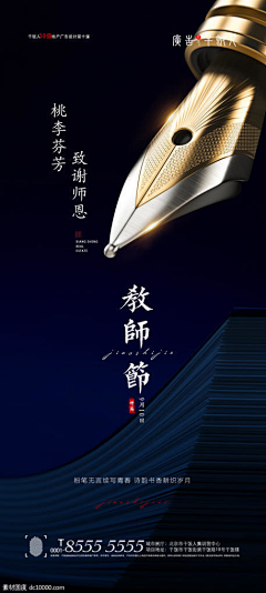 MiaoSir采集到高大上