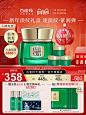 百雀羚帧颜淡纹修护霜抗皱抗初老保湿乳液面霜视黄醇紧致保湿秋冬-tmall.com天猫