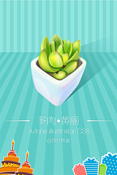Lhflhf1988采集到精彩UI