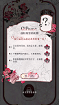 光与夜之恋 永无境
真心为献-眼中的你