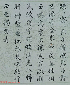 清透的星星采集到字