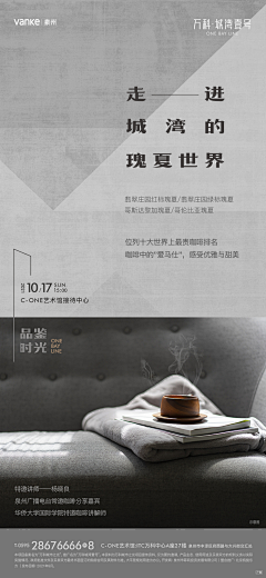 wanghiu采集到地产暖场