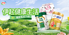 小福萝北采集到电商banner