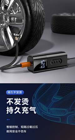 ℡阿东采集到充气泵