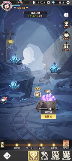 哈哈哈哈1312585采集到S