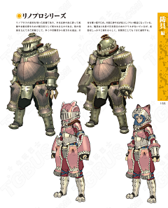 artstation站搬运工采集到怪物猎人 ！