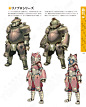 优优CG素材社-怪物猎人人物怪物游戏设计素材 (1067)
