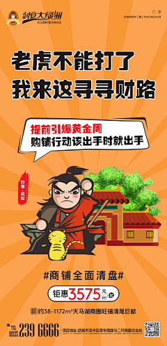 ZWYLdKw3采集到商业