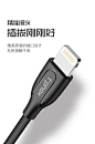 优韧USB-Lightning系列数据线-T-phox，天沣祥，手机壳，充电器，耳机，移动电源，数据线，钢化膜，蓝牙音箱，无线充电器，皮套，快充适配器，PD适配器，