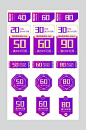 紫色清新大气电商优惠券模板素材-众图网