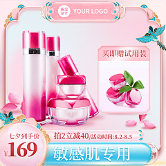 『XIAO』爱采集到77七夕节