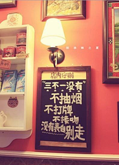KarenaLam采集到SAYING