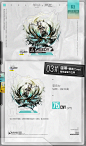 【现货】角色亚克力立牌-温蒂精二ver 明日方舟Arknights官方正版-tmall.com天猫