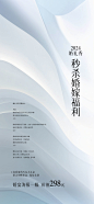 秒杀价海报-志设网-zs9.com