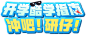 文字2