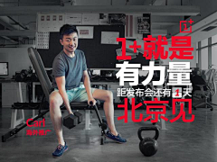 游走__--采集到态度