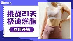 满分2019采集到信息流物料