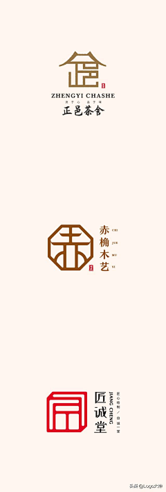 =痛饮狂歌=采集到商业LOGO VIS