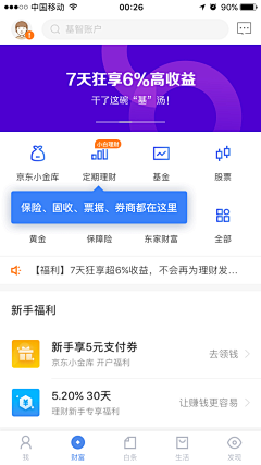 April_你的谎言采集到APP